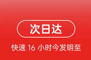 永兴航空托运航空货运 航空货运