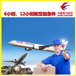 永兴航空托运公司谈空运的四大作用是什么